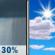 Friday: Chance Rain Showers then Mostly Sunny